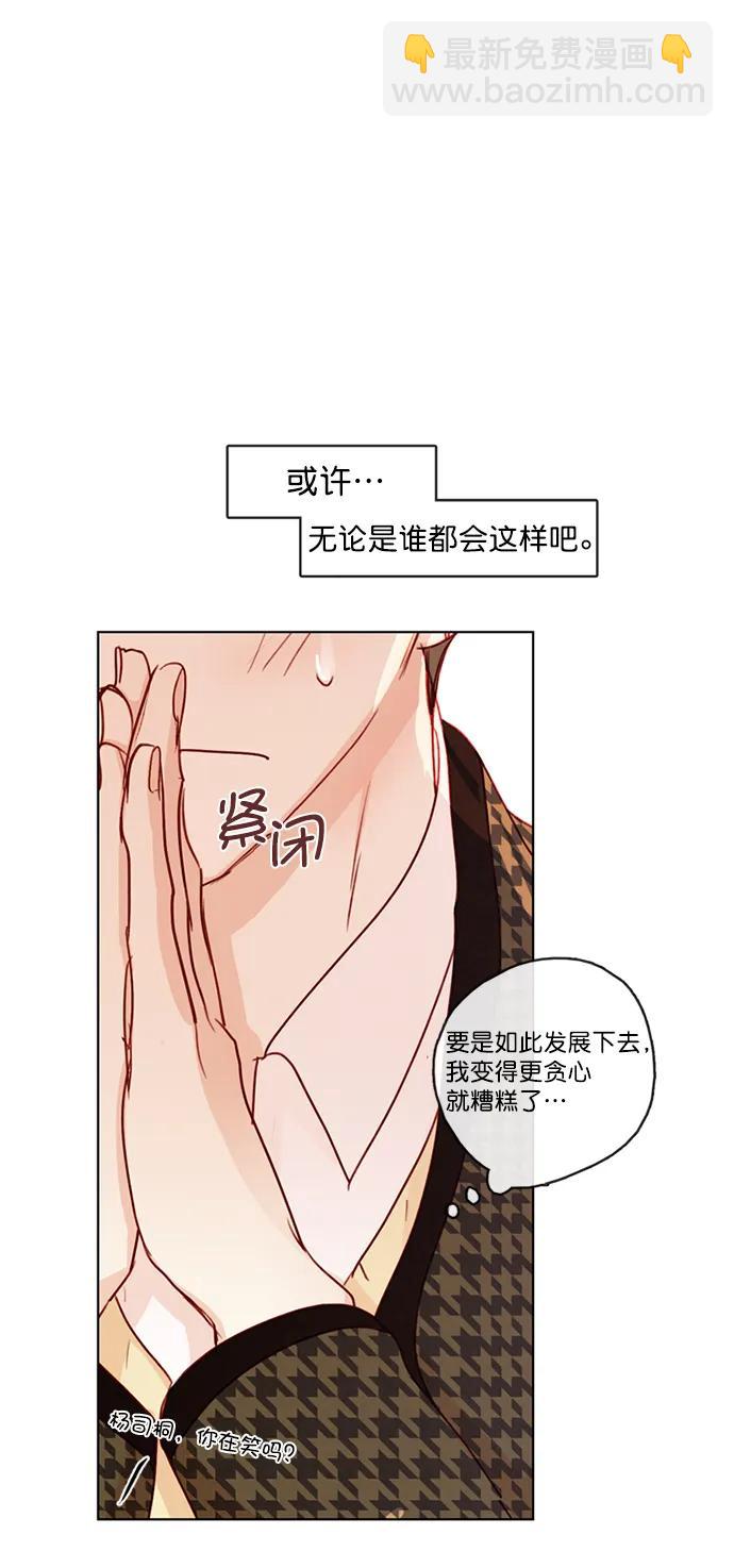第5话23