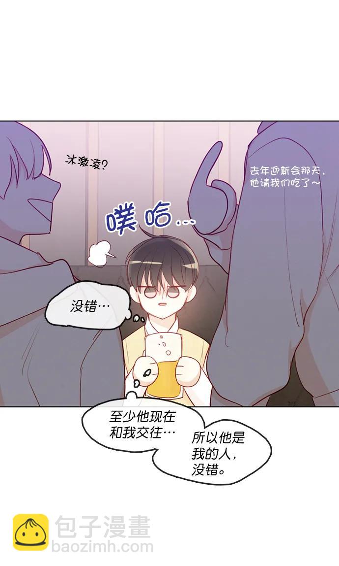 第5话29