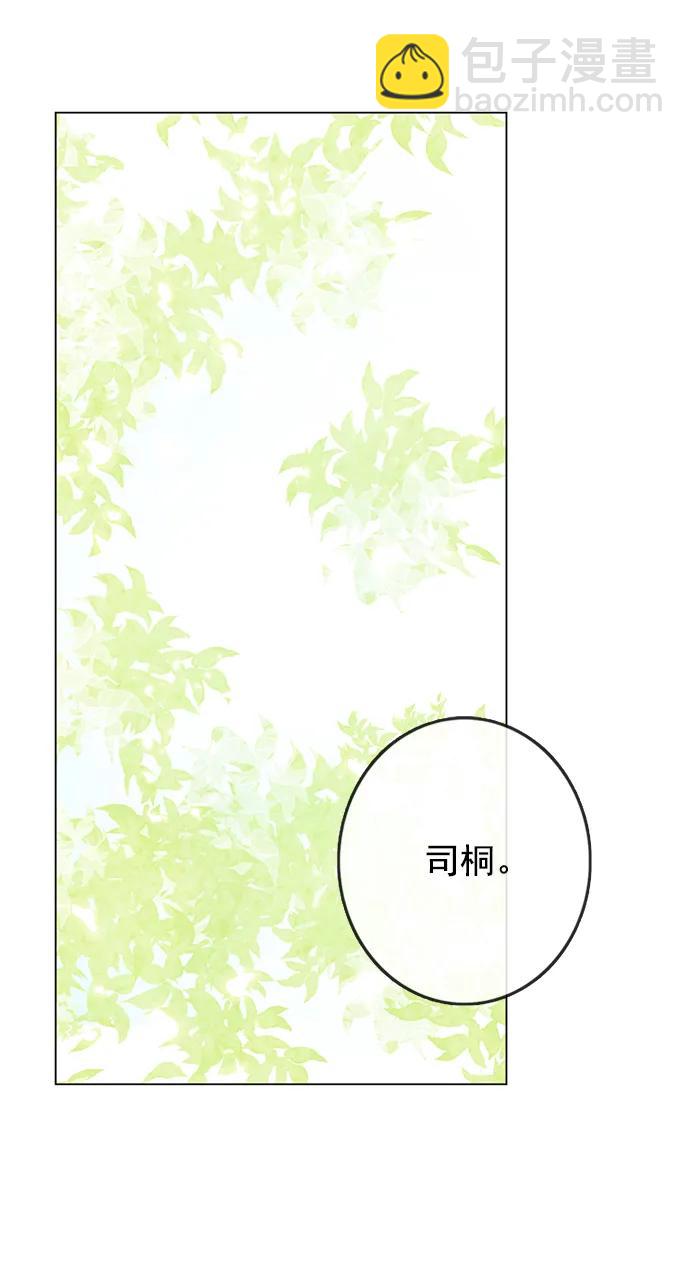 第5话3