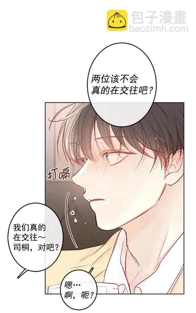 第5话30