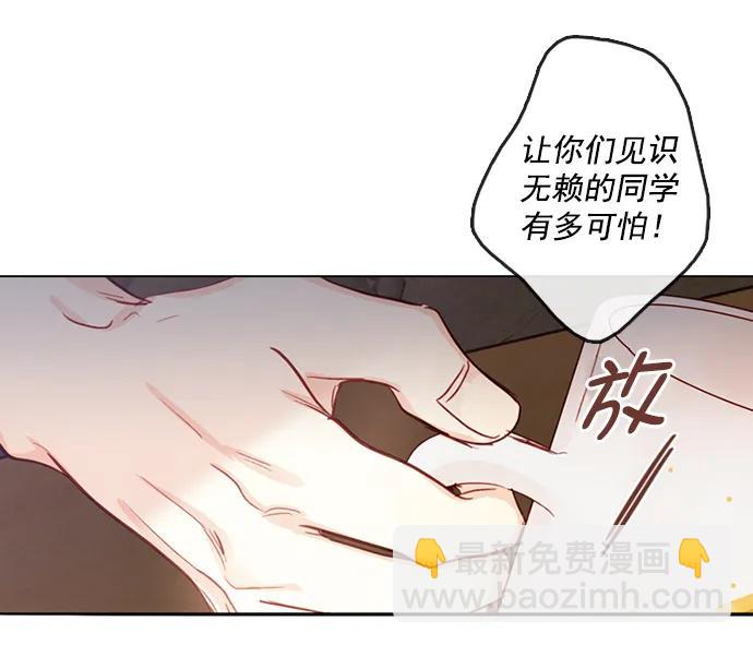 第5话33