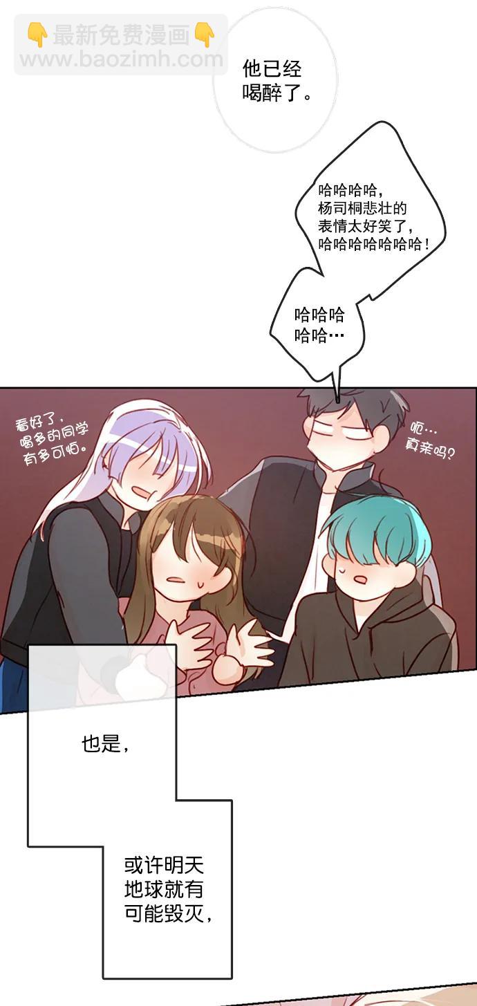 第5话37