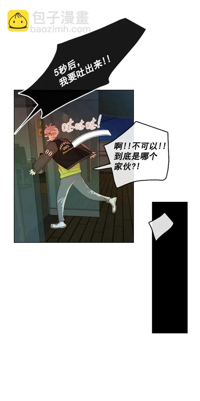 第5话45
