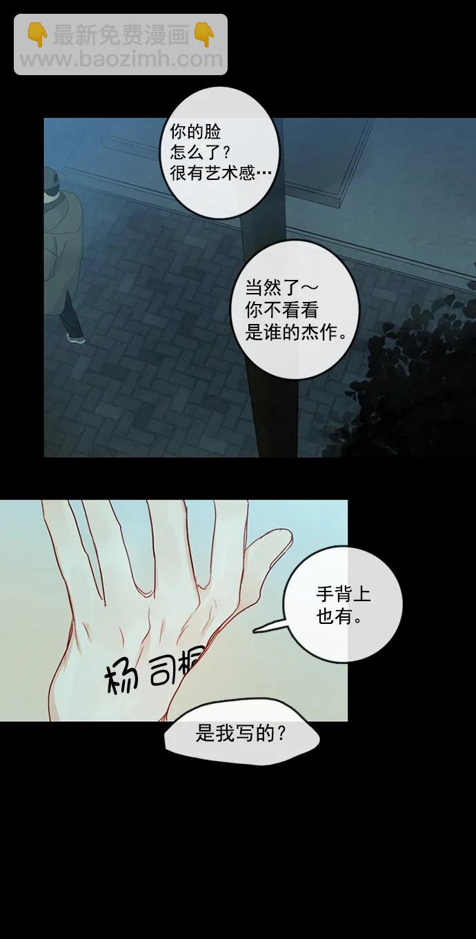 第5话48