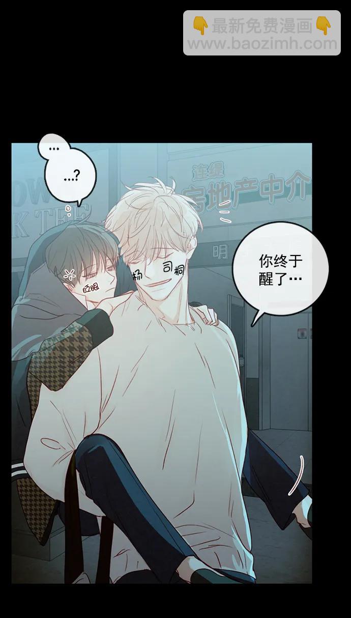 第5话51