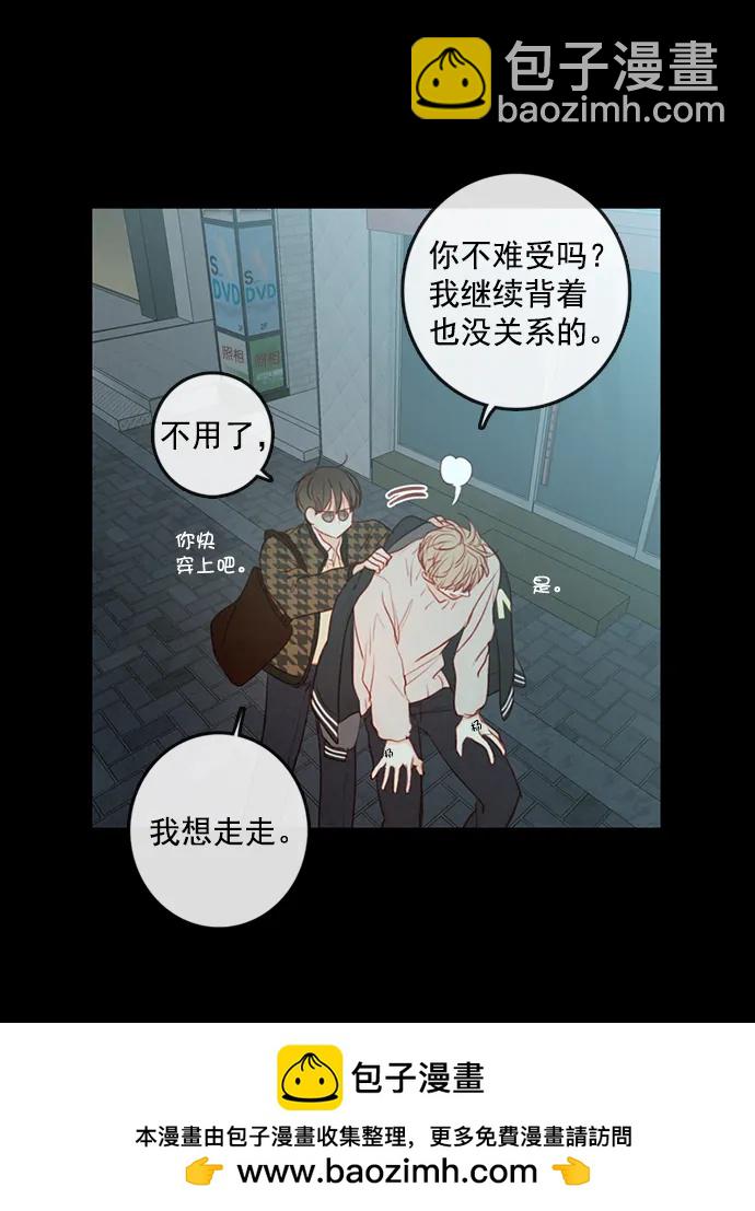 第5话53