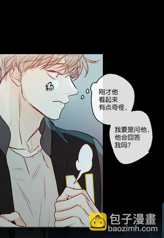 第5话54