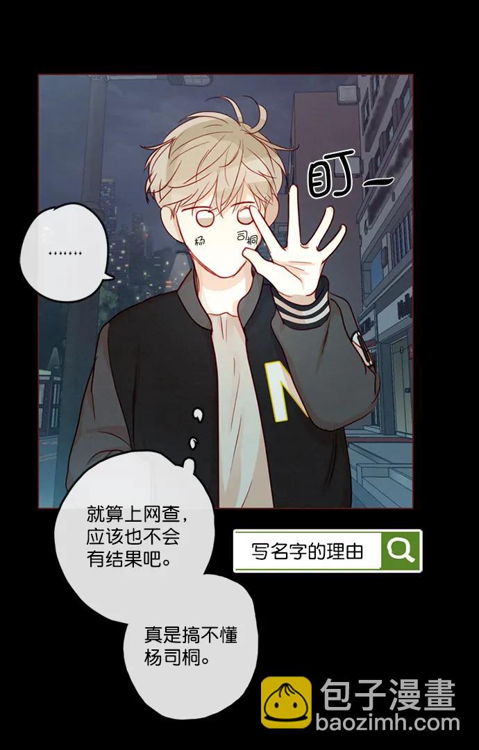 第5话57