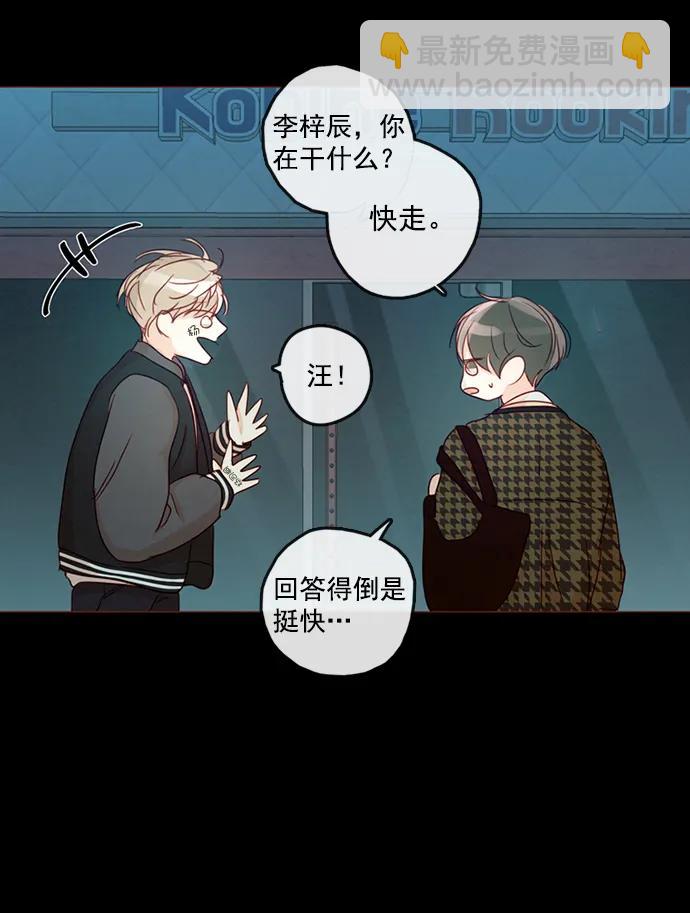 第5话61
