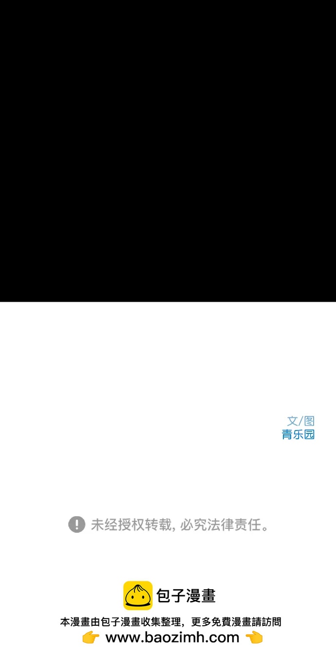 第5话65