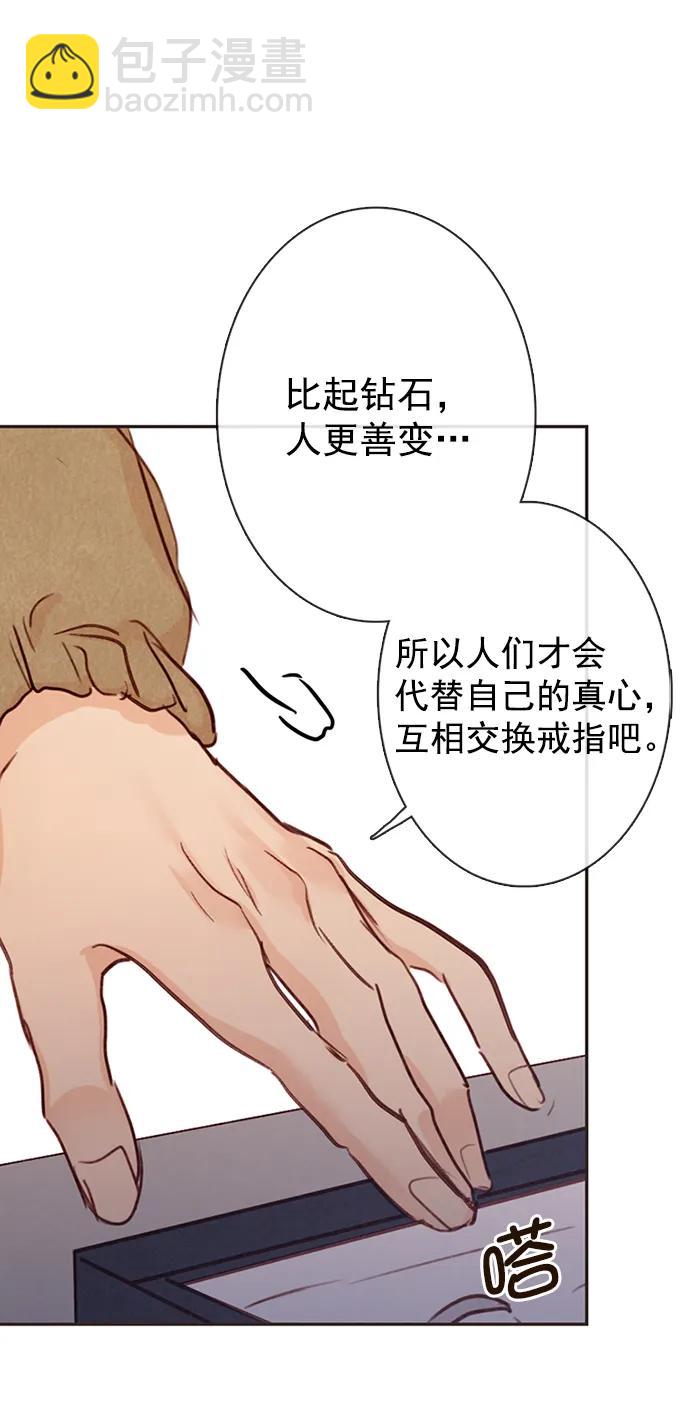 第6话11