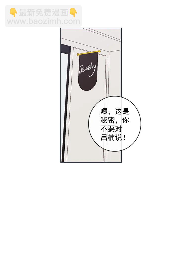 第6话16