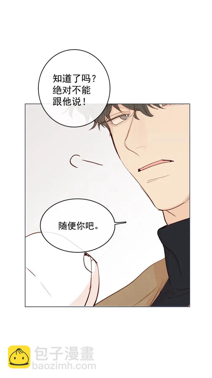第6话18