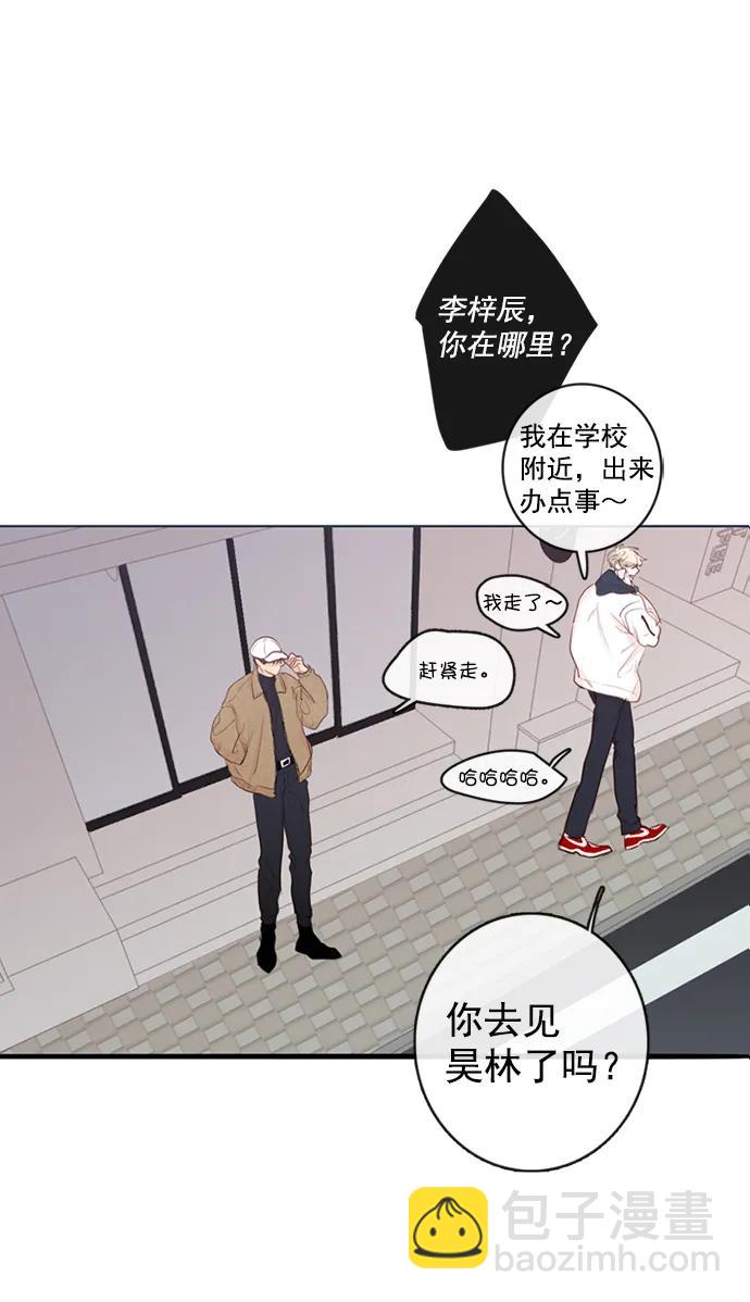 第6话20