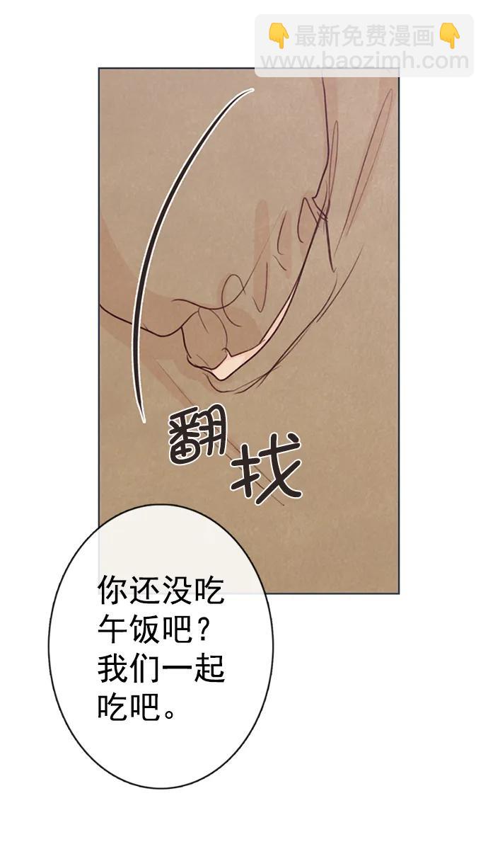 第6话21