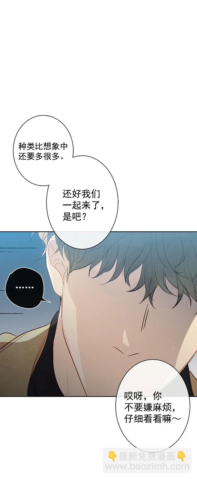第6话3
