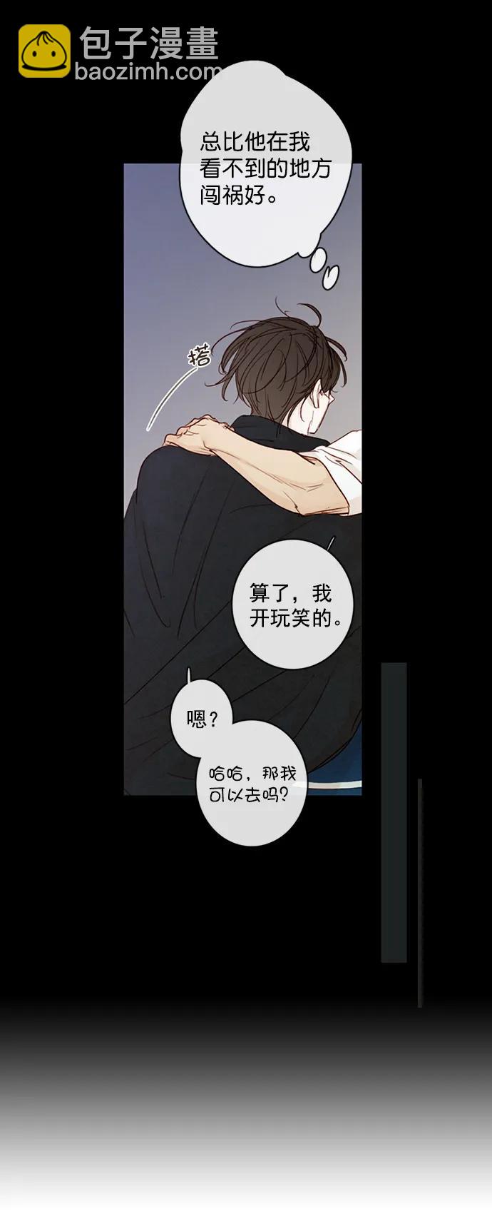 第6话30