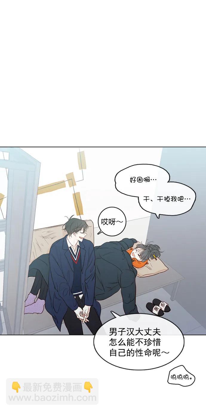 第6话33