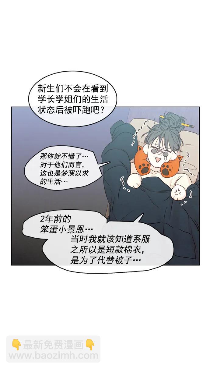 第6话35