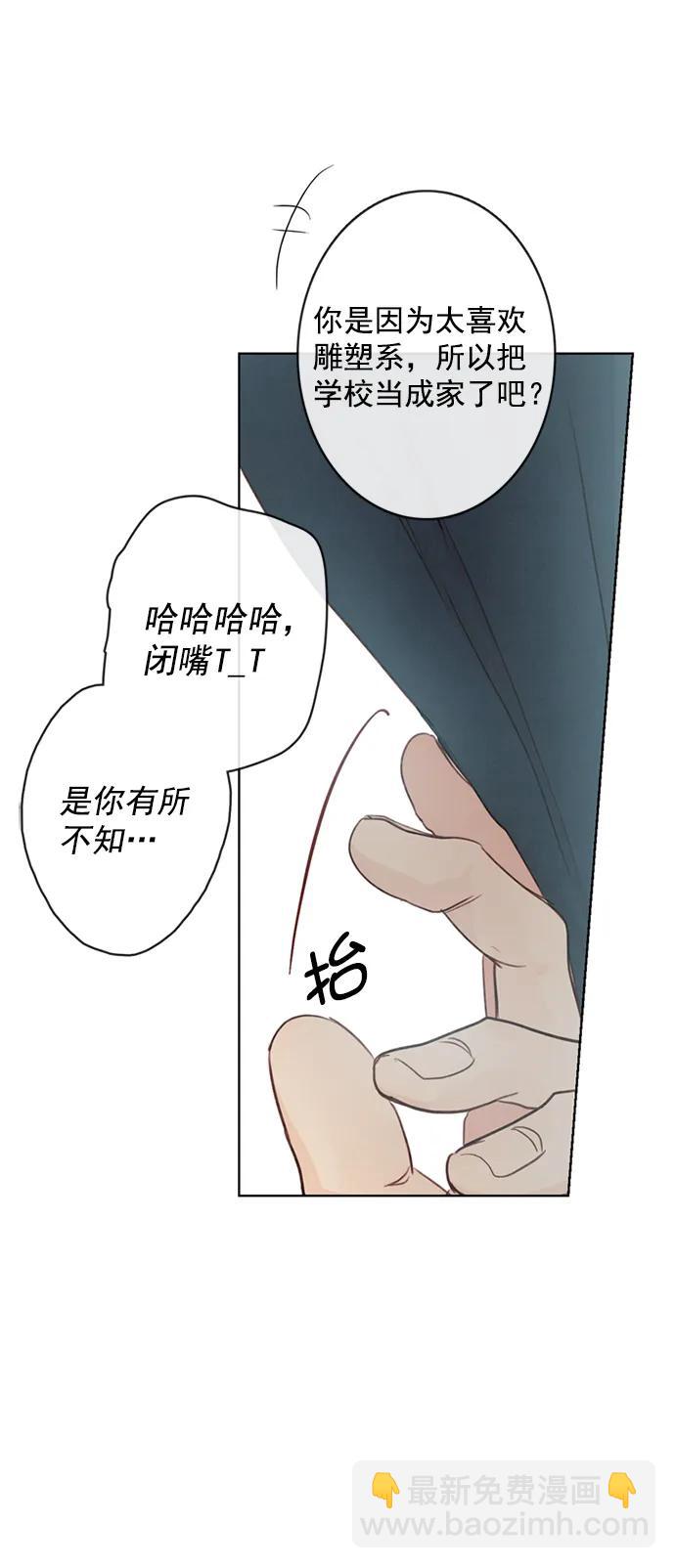 第6话37