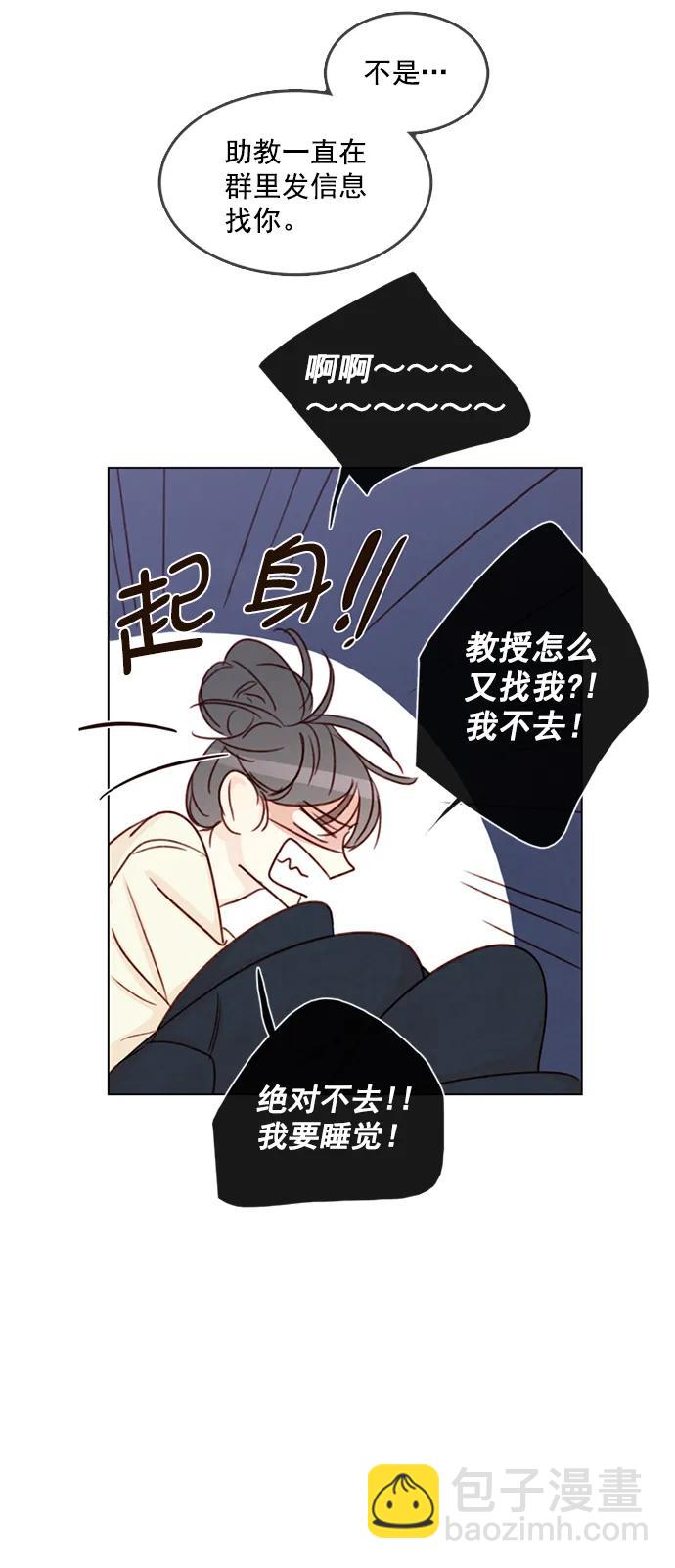 第6话41