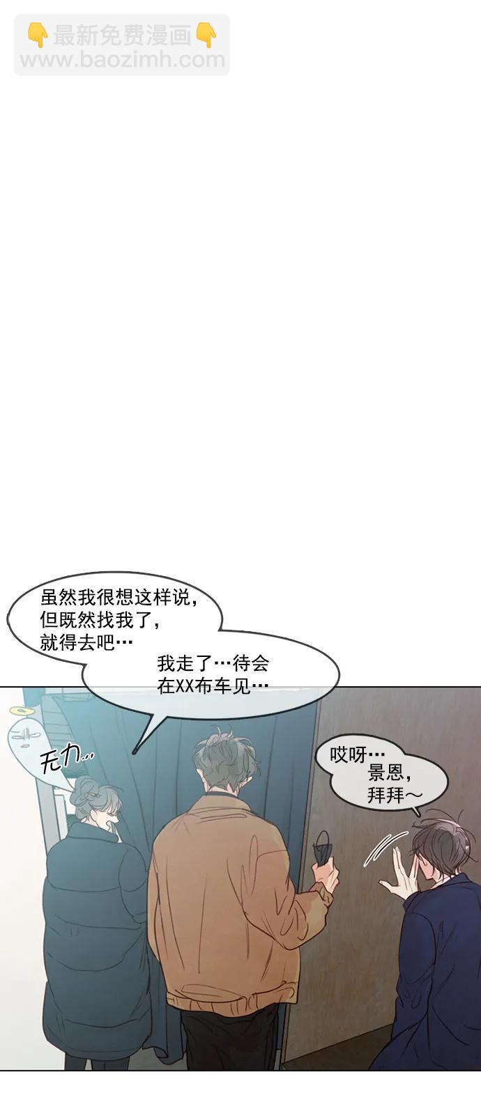 第6话42