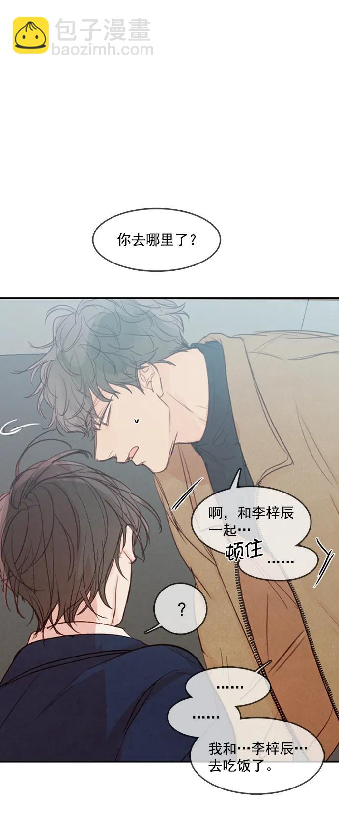 第6话43