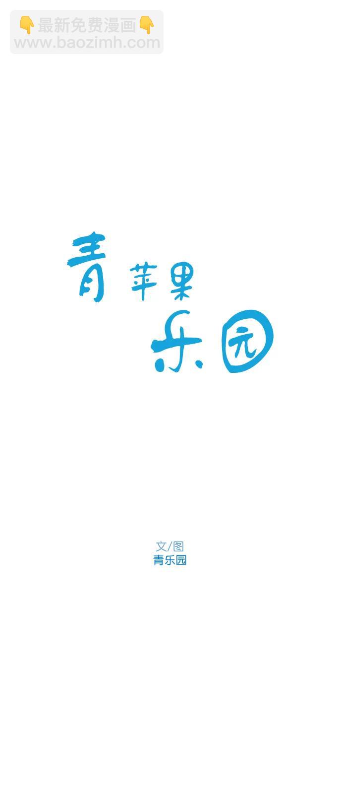 第6话5