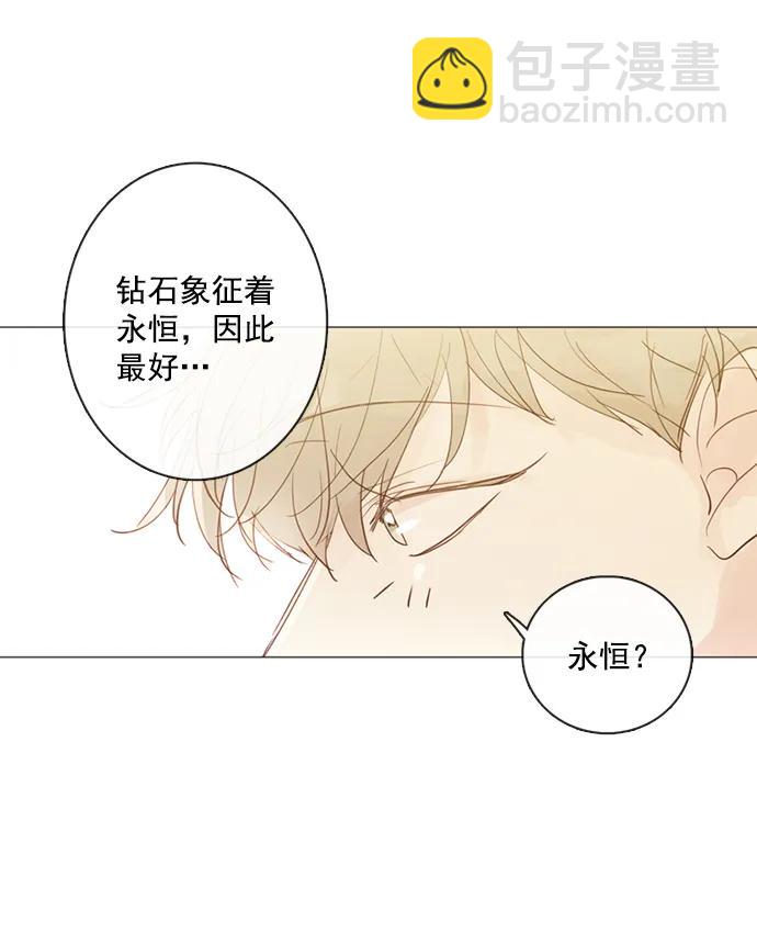 第6话9