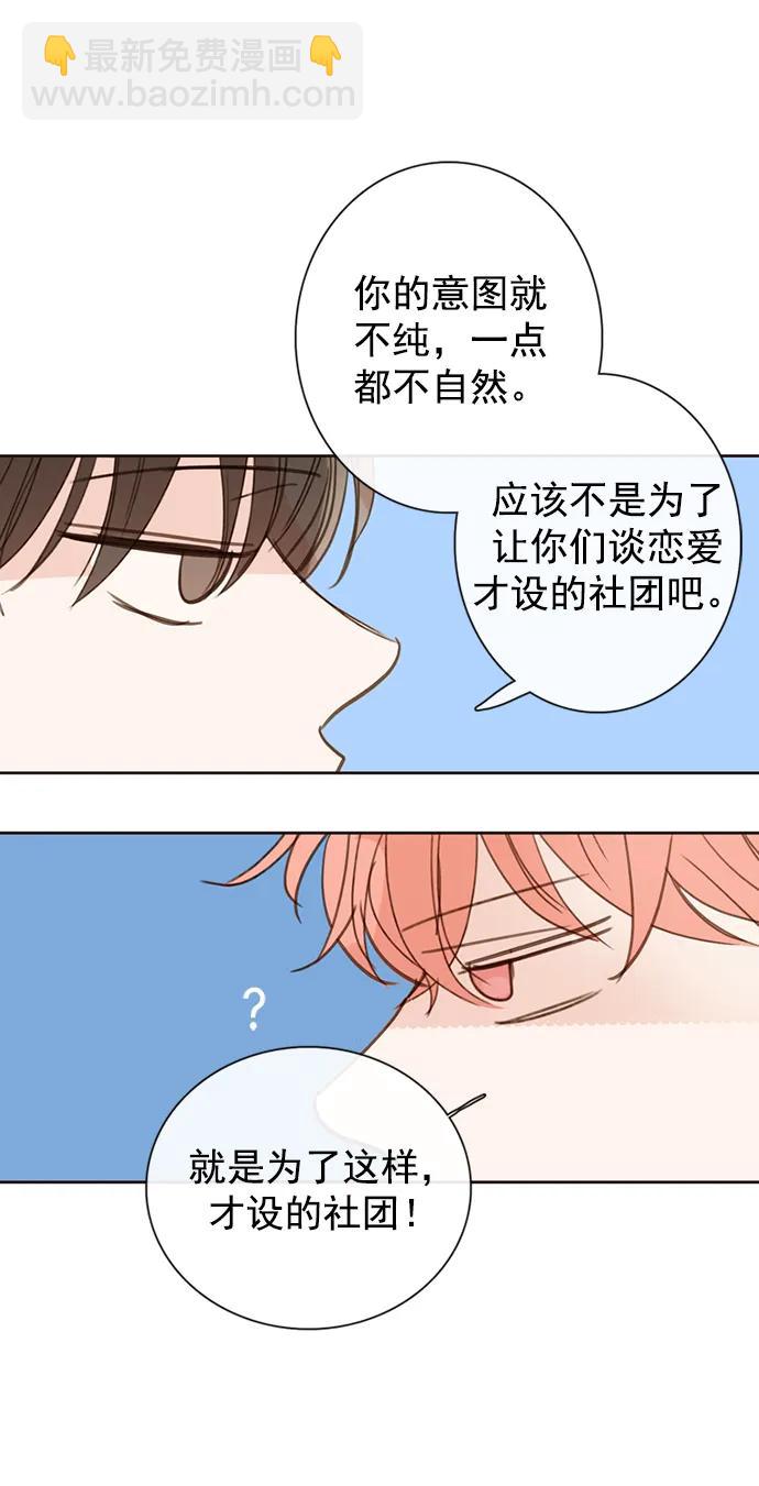 第7话10