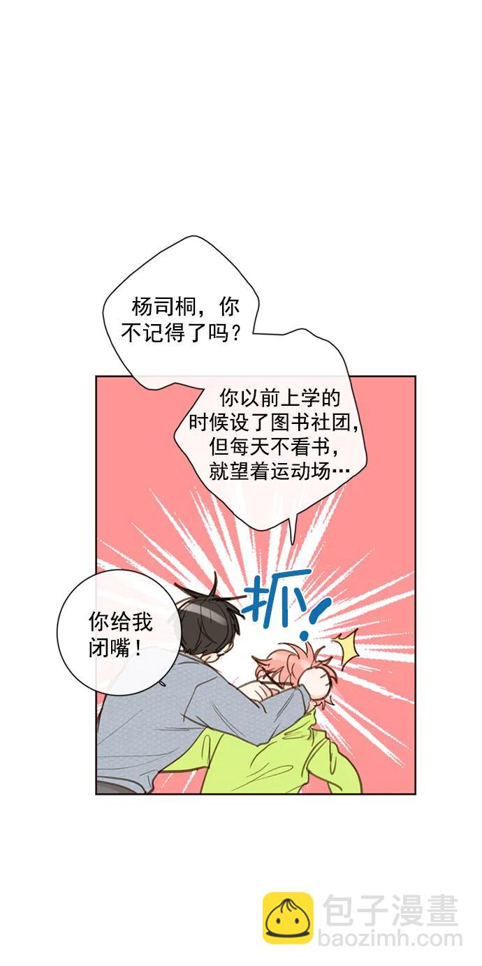 第7话11