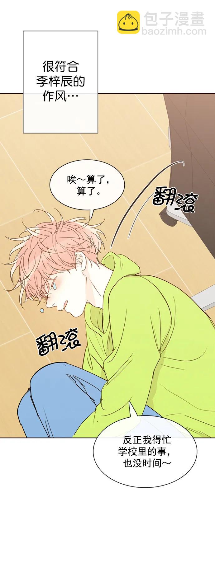 第7话22
