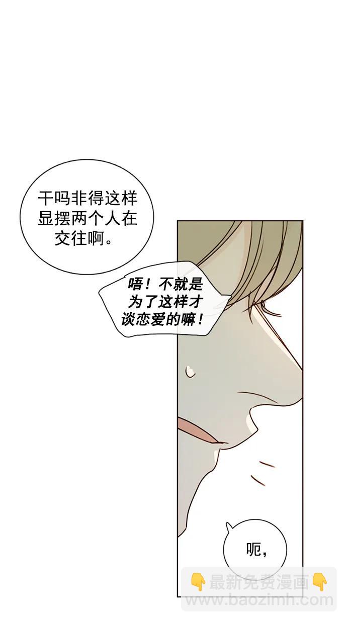 第7话24