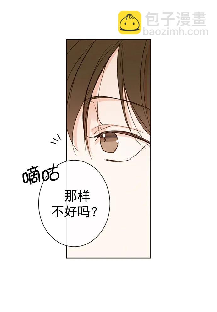 第7话25