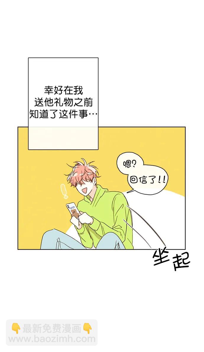 第7话29