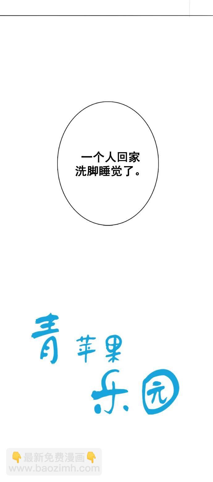 第7话31