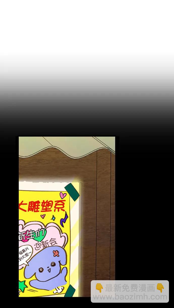 第7话32