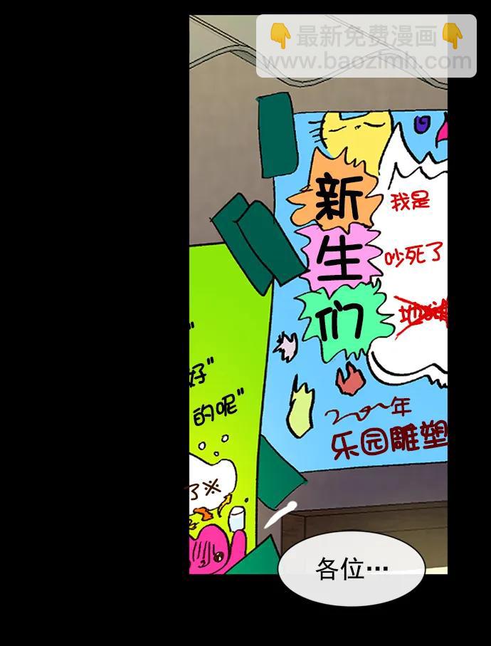 第7话33