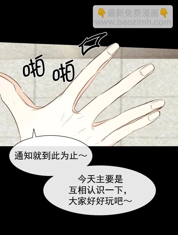 第7话34