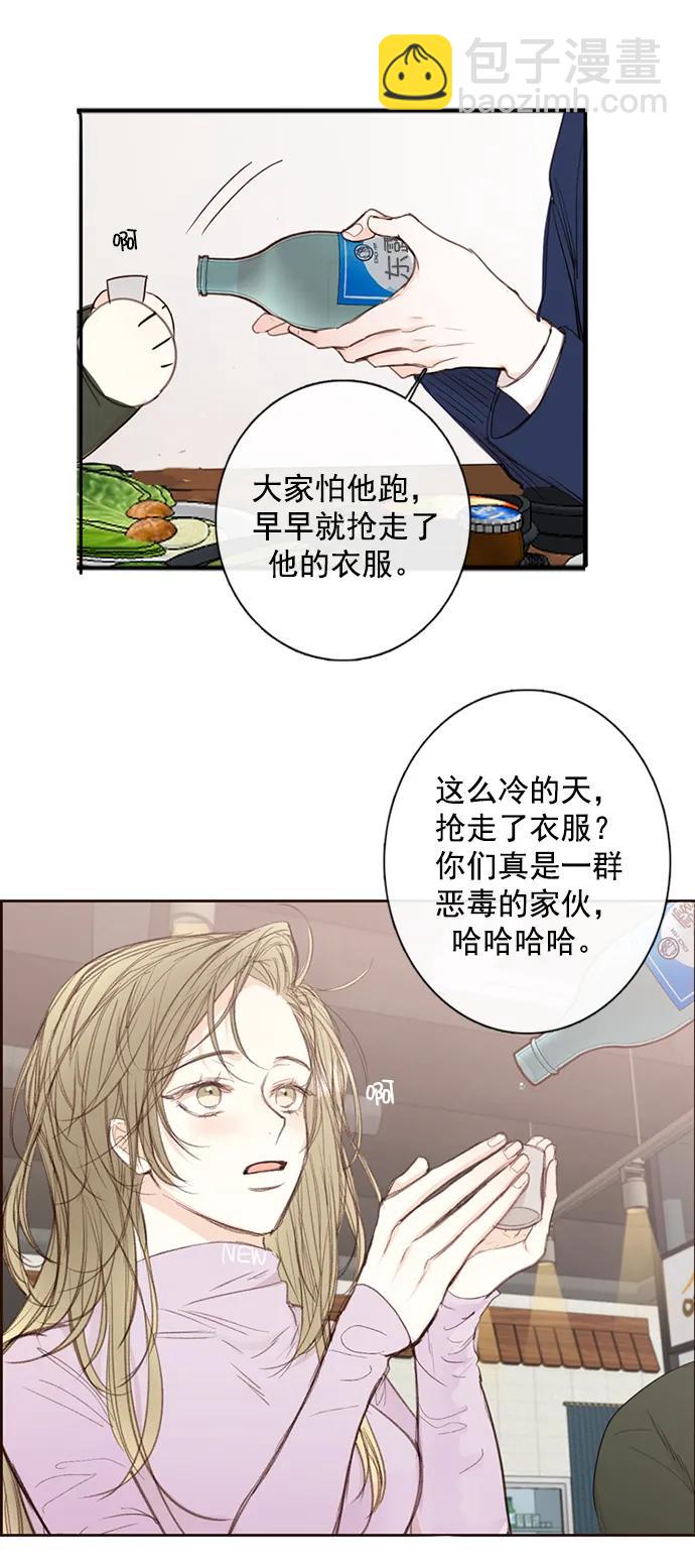 第7话45
