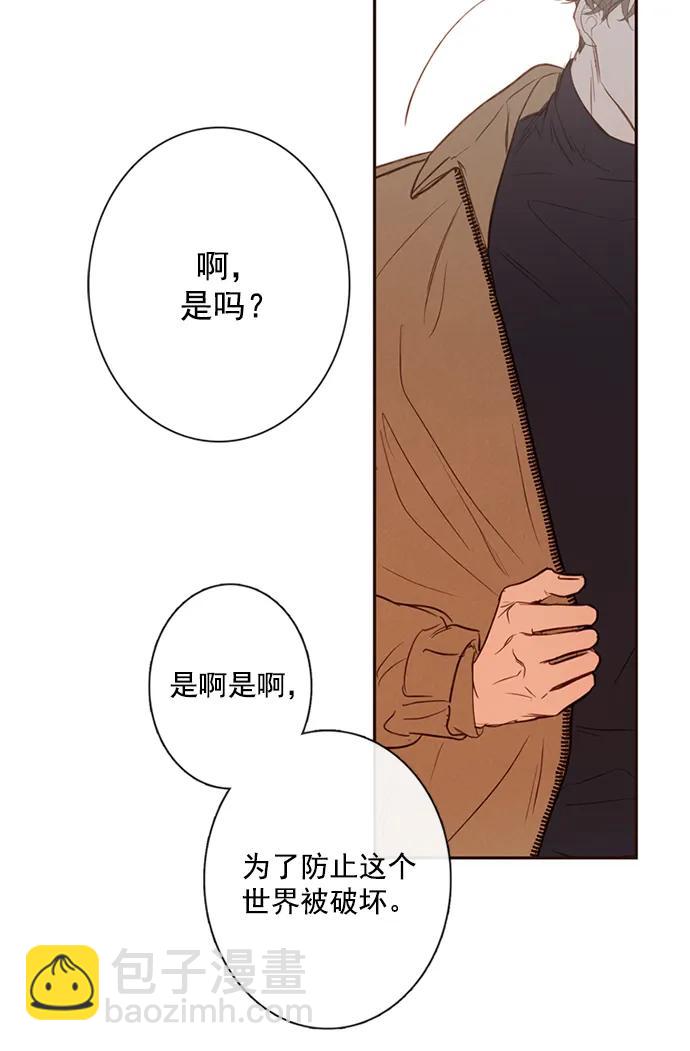 第7话58