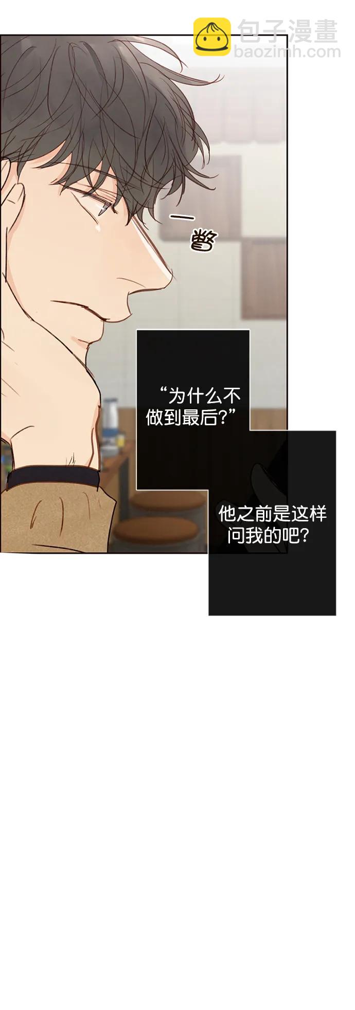 第7话64