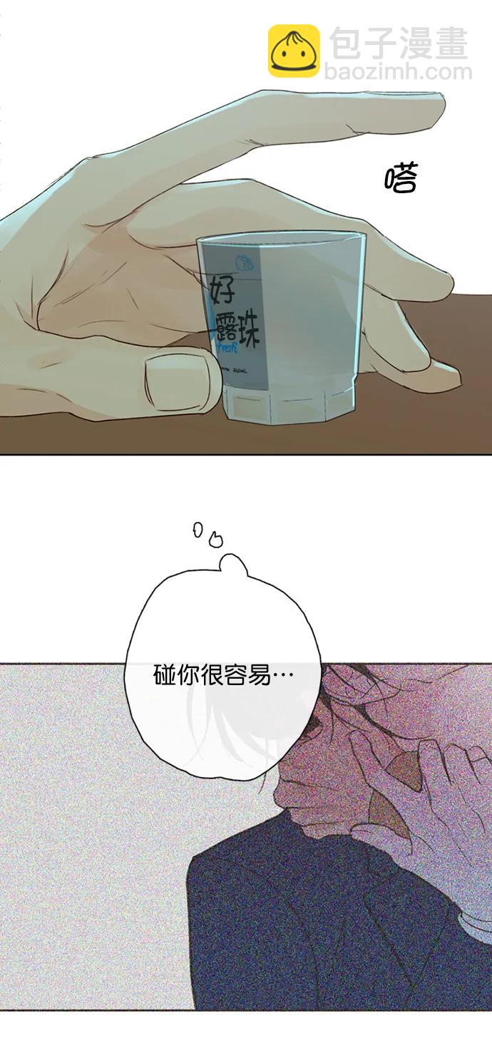 第7话67