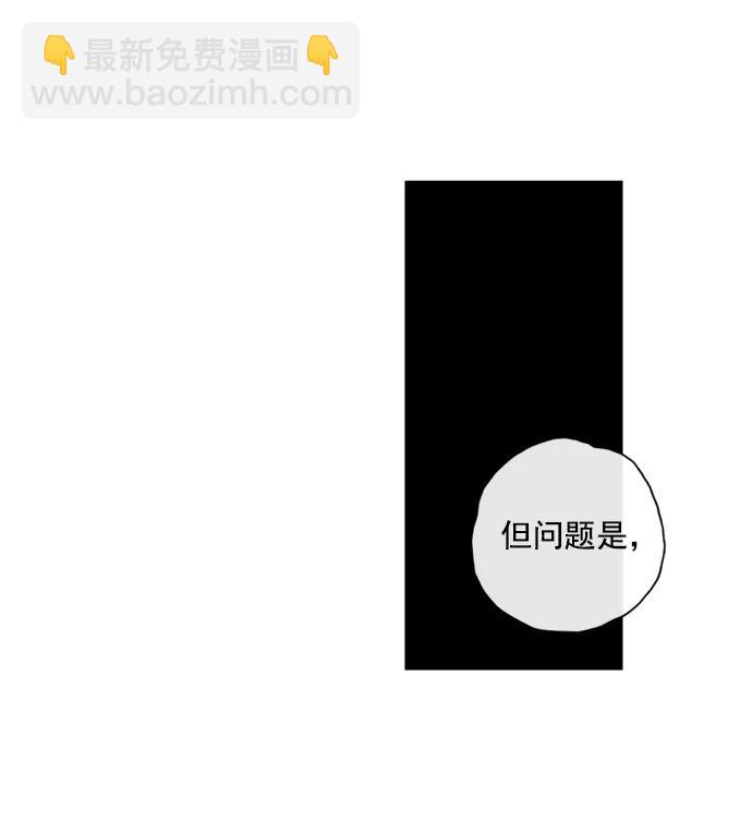 第7话68