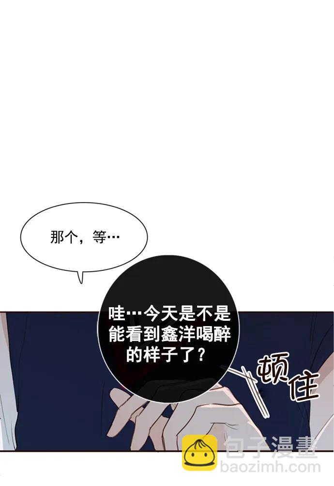 第7话77