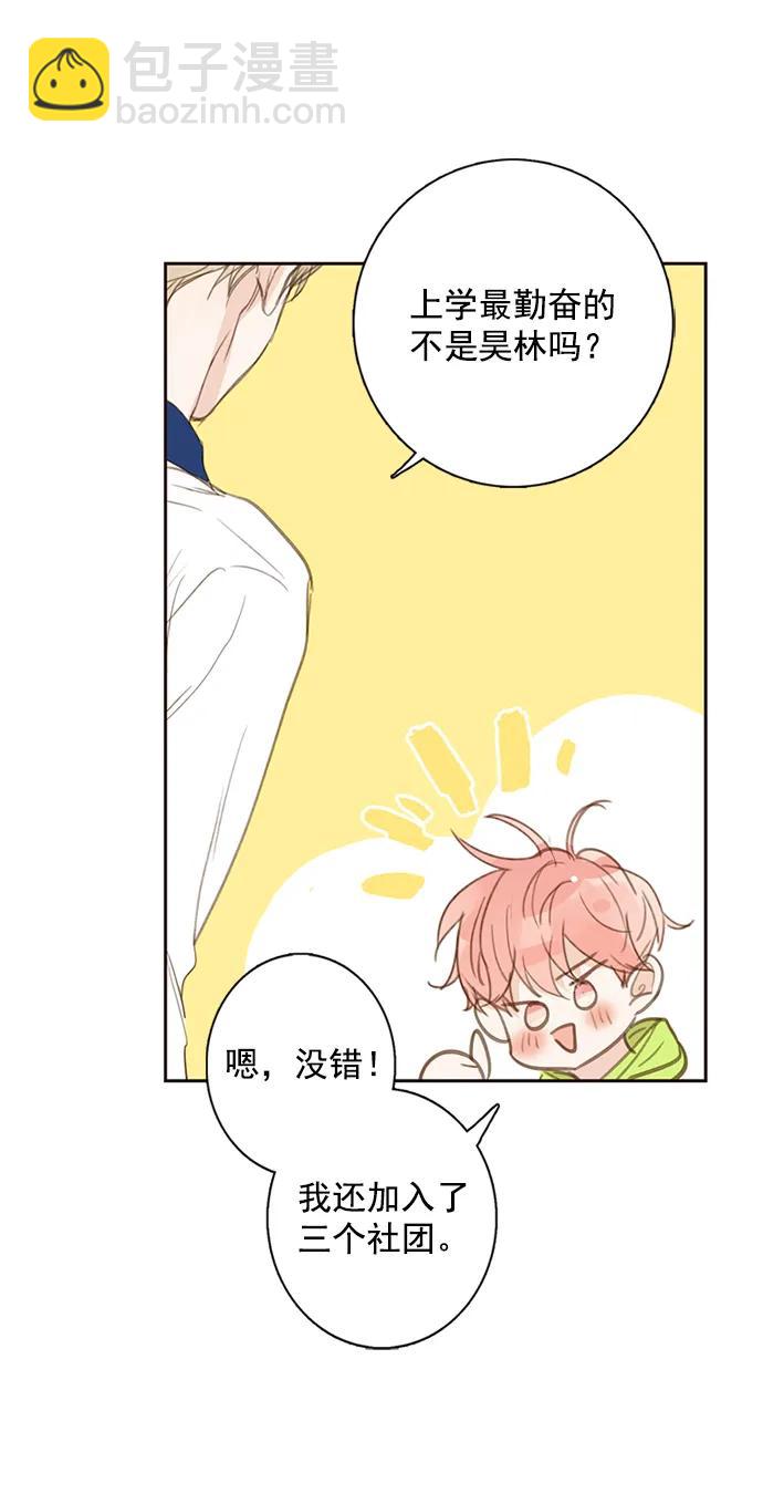 第7话8
