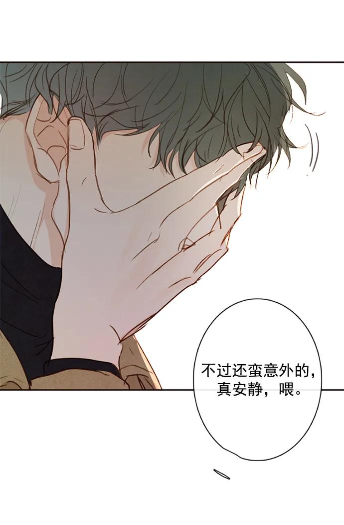 第7话84
