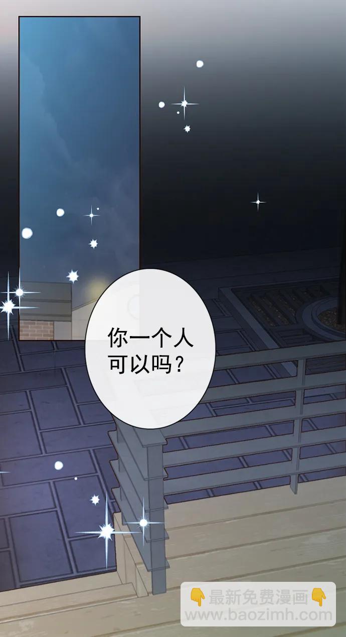第7话86