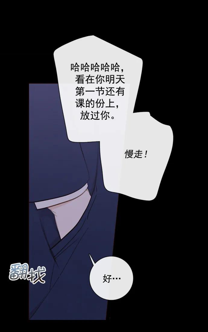 第7话90