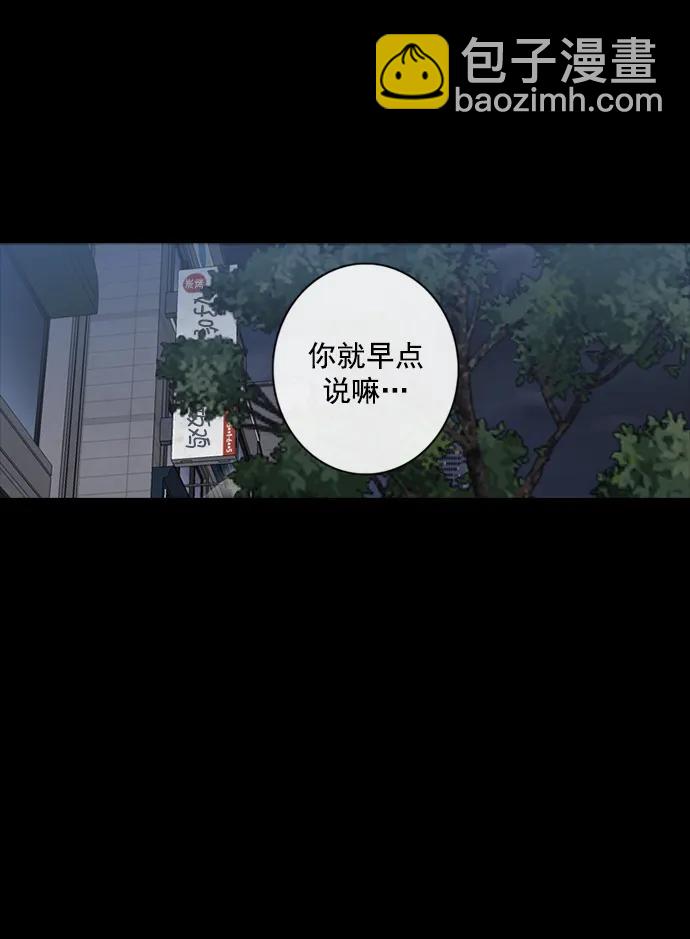 第7话92